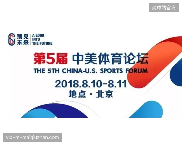 北美十一座主办城市如何实现票务系统与运动员通勤通道的物理切断 北美十一座主办城市如何实现票务系统与运动员通勤通道的物理切断